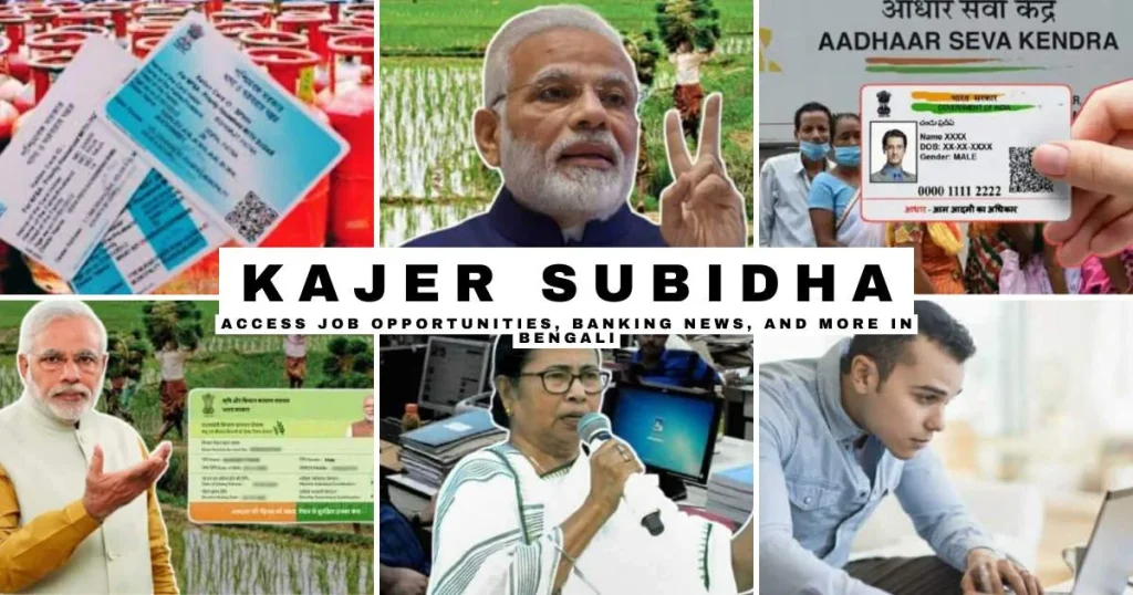Kajer Subidha: Access Job Opportunities, Banking News, and More in Bengali