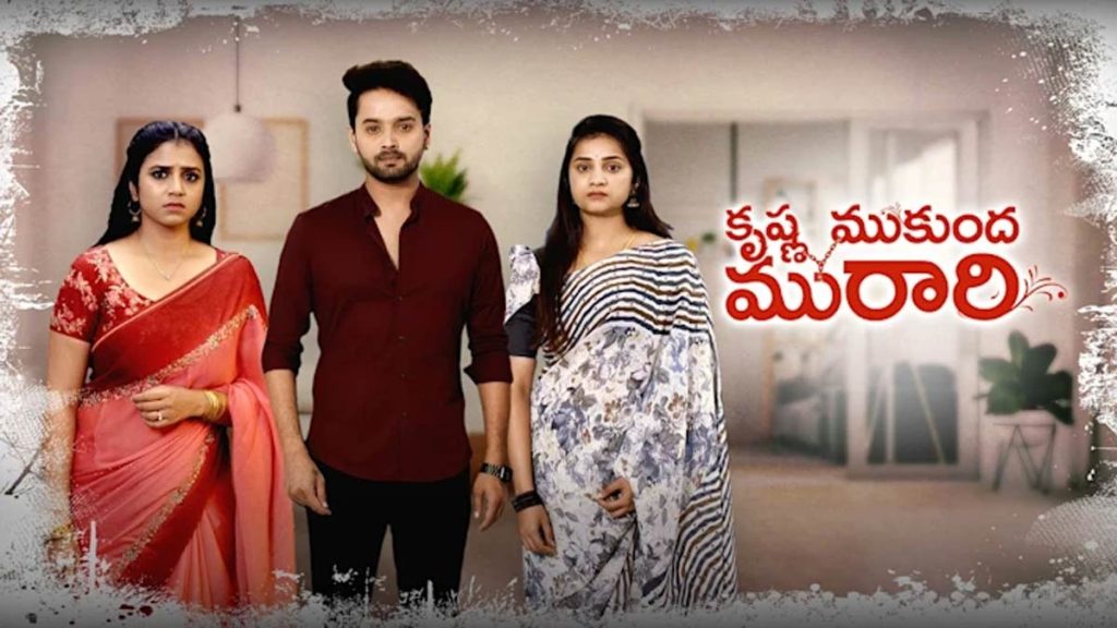 Catch the Latest Updates of Krishna Mukunda Murari Serial Today Episode in Telugu Samayam